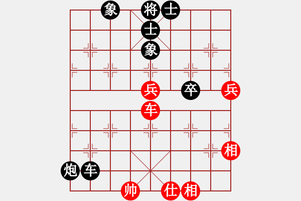 象棋棋谱图片：吕钦 先和 张申宏 - 步数：120 