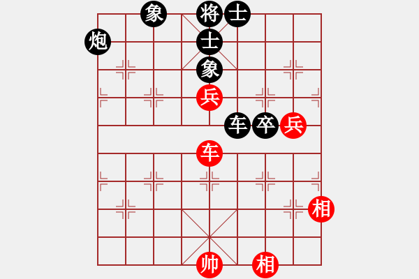 象棋棋谱图片：吕钦 先和 张申宏 - 步数：130 