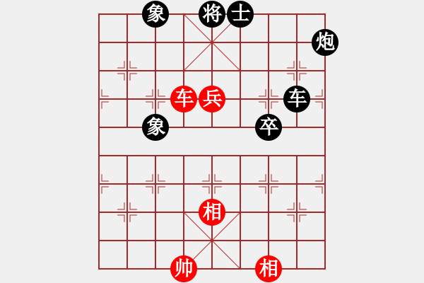 象棋棋谱图片：吕钦 先和 张申宏 - 步数：150 