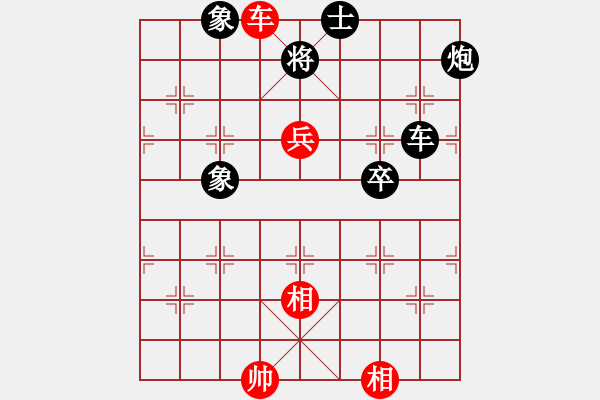 象棋棋谱图片：吕钦 先和 张申宏 - 步数：160 