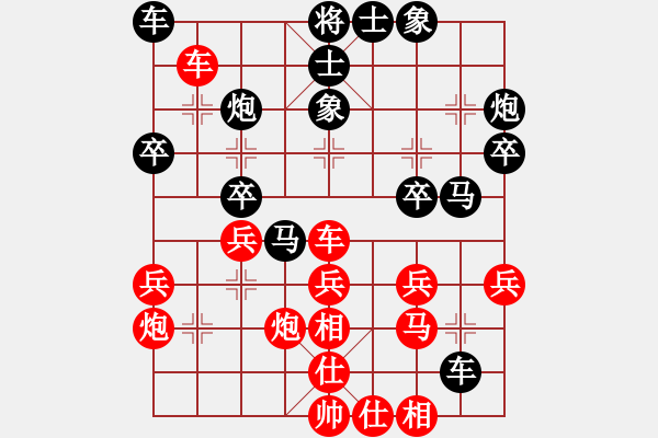 象棋棋谱图片：吕钦 先和 张申宏 - 步数：30 
