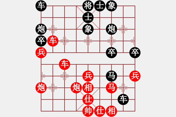 象棋棋谱图片：吕钦 先和 张申宏 - 步数：40 