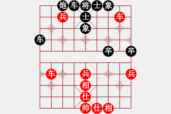 象棋棋谱图片：吕钦 先和 张申宏 - 步数：70 