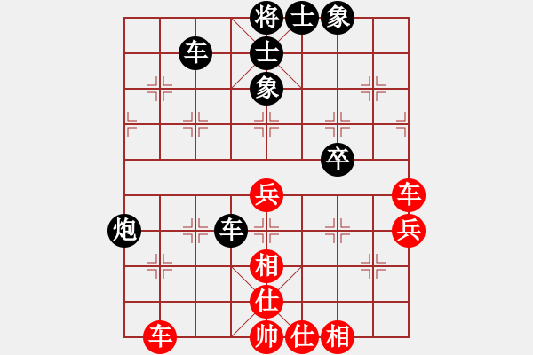 象棋棋谱图片：吕钦 先和 张申宏 - 步数：80 