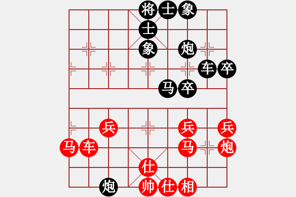 象棋棋譜圖片：河北 陸偉韜 負(fù) 北京 王天一 - 步數(shù)：60 