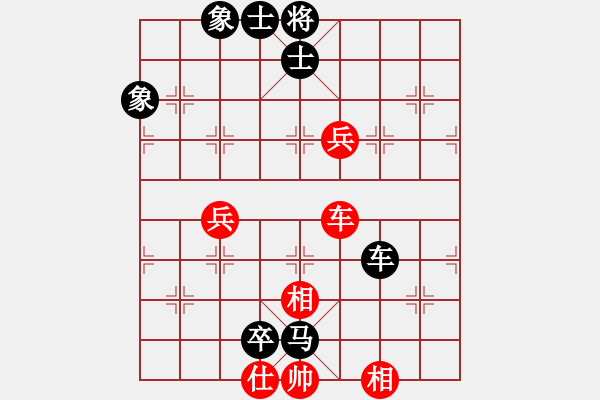 象棋棋譜圖片：快刀斬(9星)-負-秋天(7星) - 步數(shù)：100 