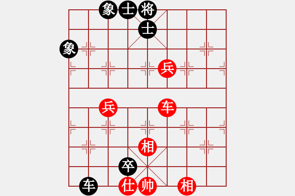 象棋棋譜圖片：快刀斬(9星)-負-秋天(7星) - 步數(shù)：104 