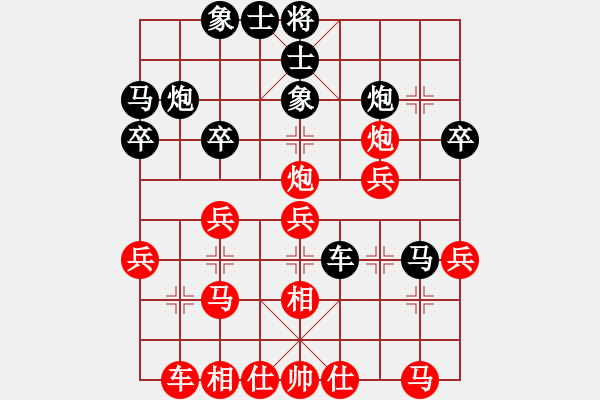 象棋棋譜圖片：快刀斬(9星)-負-秋天(7星) - 步數(shù)：30 