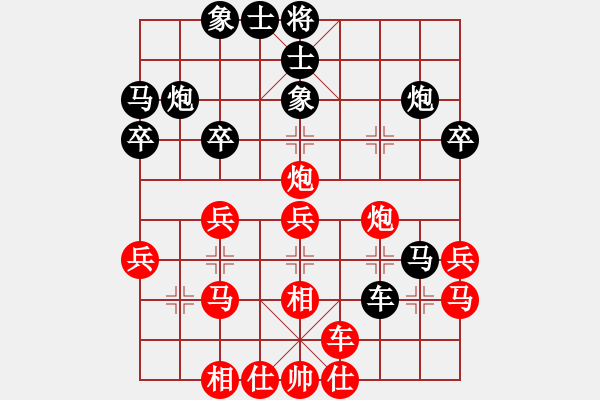 象棋棋譜圖片：快刀斬(9星)-負-秋天(7星) - 步數(shù)：40 