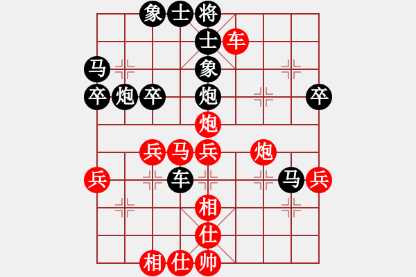 象棋棋譜圖片：快刀斬(9星)-負-秋天(7星) - 步數(shù)：50 