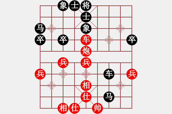 象棋棋譜圖片：快刀斬(9星)-負-秋天(7星) - 步數(shù)：60 