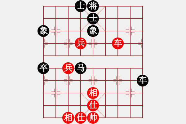 象棋棋譜圖片：快刀斬(9星)-負-秋天(7星) - 步數(shù)：80 