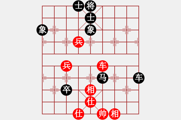 象棋棋譜圖片：快刀斬(9星)-負-秋天(7星) - 步數(shù)：90 