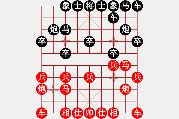 象棋棋譜圖片：起馬對進卒 - 步數(shù)：10 