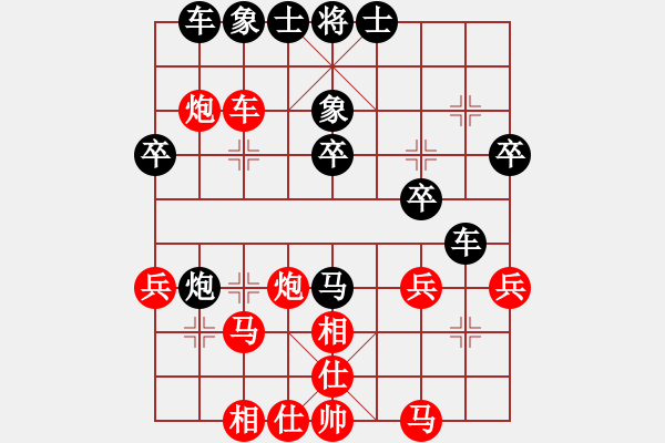 象棋棋譜圖片：自在大自在(1段)-負-悠然弈者(4段) - 步數(shù)：40 