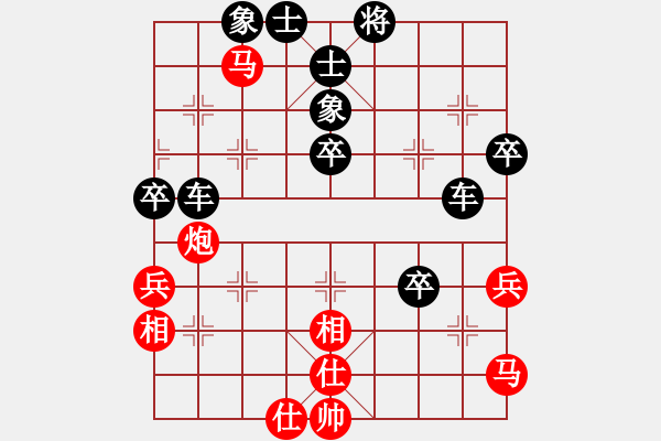 象棋棋譜圖片：自在大自在(1段)-負-悠然弈者(4段) - 步數(shù)：74 