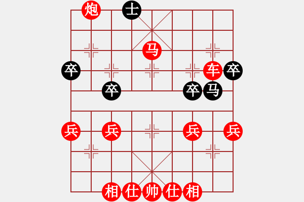 象棋棋譜圖片：第5局對(duì)出右車兌車著法 - 步數(shù)：50 