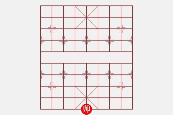 象棋棋譜圖片：第5局對(duì)出右車兌車著法 - 步數(shù)：69 