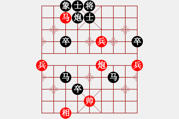 象棋棋譜圖片：悄悄[2684950200] -VS- 沒改了[250830002] - 步數(shù)：100 