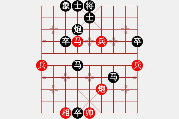 象棋棋譜圖片：悄悄[2684950200] -VS- 沒改了[250830002] - 步數(shù)：110 