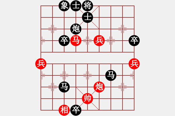 象棋棋譜圖片：悄悄[2684950200] -VS- 沒改了[250830002] - 步數(shù)：112 