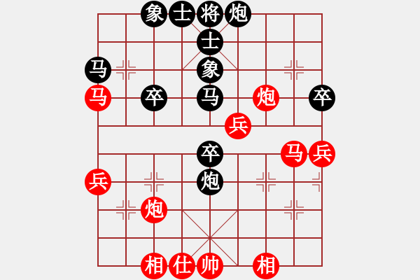 象棋棋譜圖片：悄悄[2684950200] -VS- 沒改了[250830002] - 步數(shù)：50 