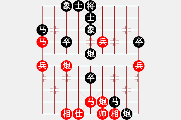 象棋棋譜圖片：悄悄[2684950200] -VS- 沒改了[250830002] - 步數(shù)：70 