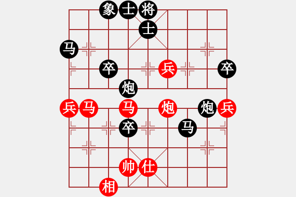 象棋棋譜圖片：悄悄[2684950200] -VS- 沒改了[250830002] - 步數(shù)：90 