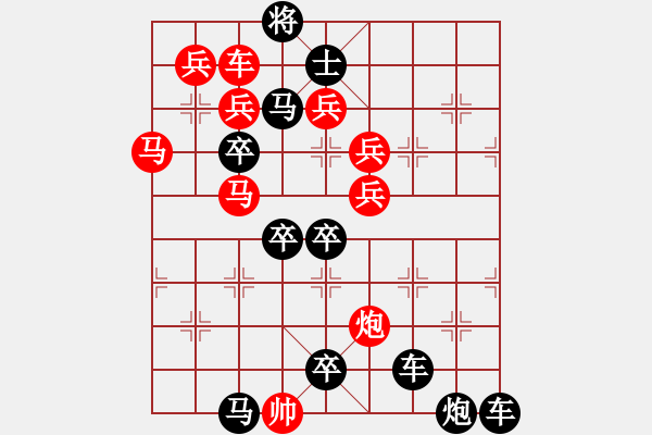 象棋棋譜圖片：【百著圓月】107 秦 臻 擬局 - 步數(shù)：0 