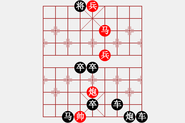 象棋棋譜圖片：【百著圓月】107 秦 臻 擬局 - 步數(shù)：107 