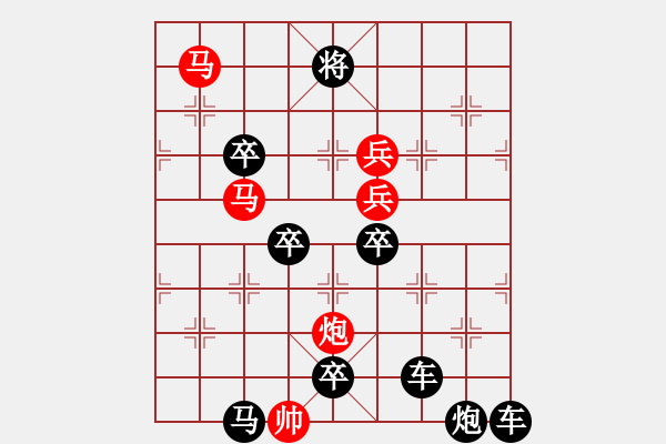 象棋棋譜圖片：【百著圓月】107 秦 臻 擬局 - 步數(shù)：20 