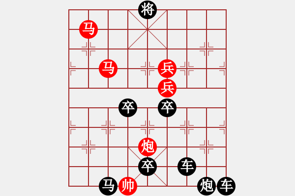 象棋棋譜圖片：【百著圓月】107 秦 臻 擬局 - 步數(shù)：30 