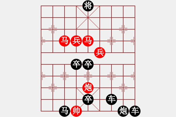 象棋棋譜圖片：【百著圓月】107 秦 臻 擬局 - 步數(shù)：40 