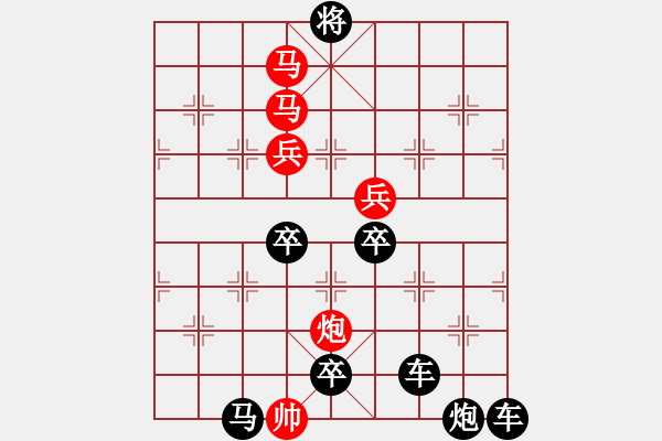 象棋棋譜圖片：【百著圓月】107 秦 臻 擬局 - 步數(shù)：50 