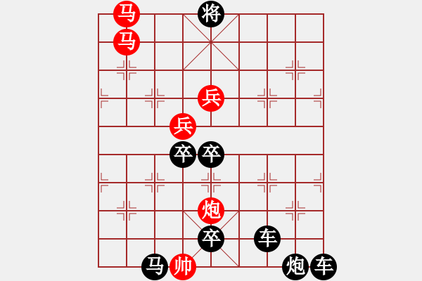 象棋棋譜圖片：【百著圓月】107 秦 臻 擬局 - 步數(shù)：60 