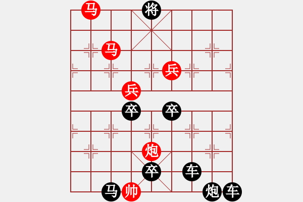 象棋棋譜圖片：【百著圓月】107 秦 臻 擬局 - 步數(shù)：70 