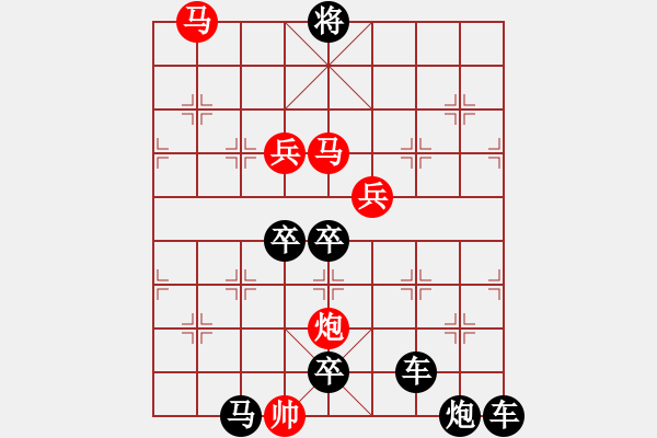 象棋棋譜圖片：【百著圓月】107 秦 臻 擬局 - 步數(shù)：80 