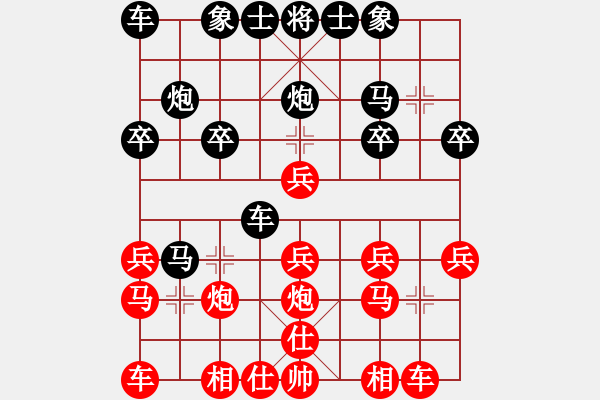 象棋棋譜圖片：明燈再現(xiàn)(6段)-負(fù)-廣東大廚神(5段)不落俗套的順炮 - 步數(shù)：20 