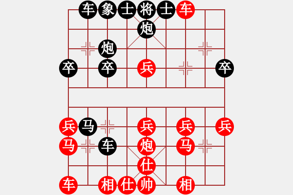 象棋棋譜圖片：明燈再現(xiàn)(6段)-負(fù)-廣東大廚神(5段)不落俗套的順炮 - 步數(shù)：30 