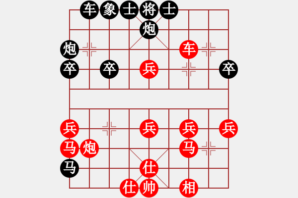 象棋棋譜圖片：明燈再現(xiàn)(6段)-負(fù)-廣東大廚神(5段)不落俗套的順炮 - 步數(shù)：40 