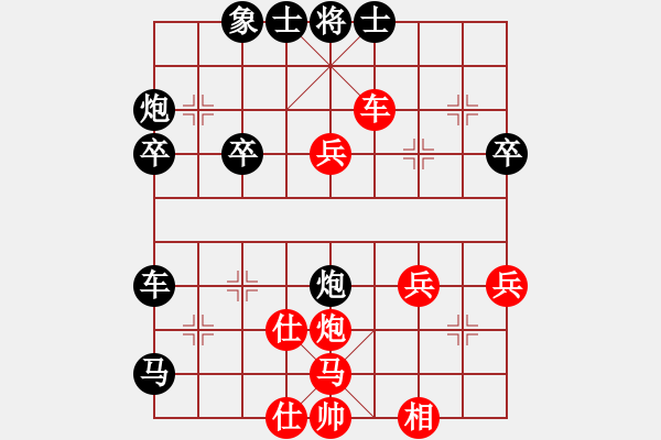 象棋棋譜圖片：明燈再現(xiàn)(6段)-負(fù)-廣東大廚神(5段)不落俗套的順炮 - 步數(shù)：70 