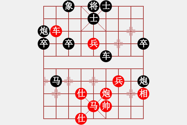 象棋棋譜圖片：明燈再現(xiàn)(6段)-負(fù)-廣東大廚神(5段)不落俗套的順炮 - 步數(shù)：80 