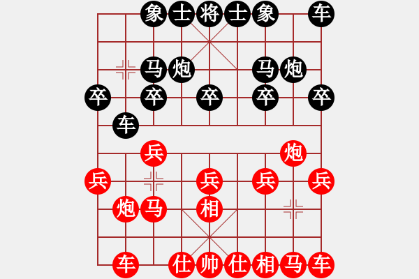 象棋棋譜圖片：瓜瓜是蛋蛋(日帥)-勝-真行家(9段) - 步數(shù)：10 