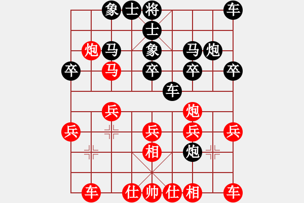 象棋棋譜圖片：瓜瓜是蛋蛋(日帥)-勝-真行家(9段) - 步數(shù)：20 