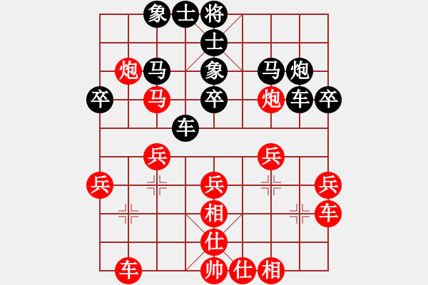 象棋棋譜圖片：瓜瓜是蛋蛋(日帥)-勝-真行家(9段) - 步數(shù)：30 