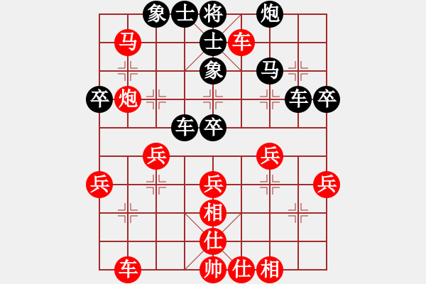 象棋棋譜圖片：瓜瓜是蛋蛋(日帥)-勝-真行家(9段) - 步數(shù)：40 