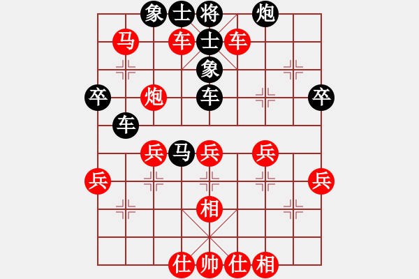 象棋棋譜圖片：瓜瓜是蛋蛋(日帥)-勝-真行家(9段) - 步數(shù)：50 