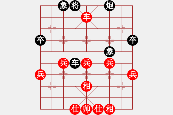 象棋棋譜圖片：瓜瓜是蛋蛋(日帥)-勝-真行家(9段) - 步數(shù)：60 