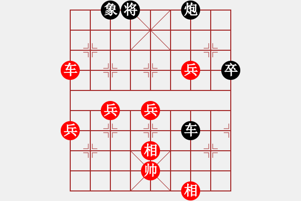 象棋棋譜圖片：瓜瓜是蛋蛋(日帥)-勝-真行家(9段) - 步數(shù)：70 