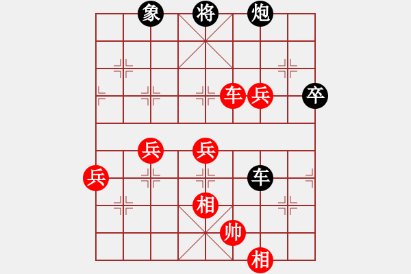 象棋棋譜圖片：瓜瓜是蛋蛋(日帥)-勝-真行家(9段) - 步數(shù)：73 